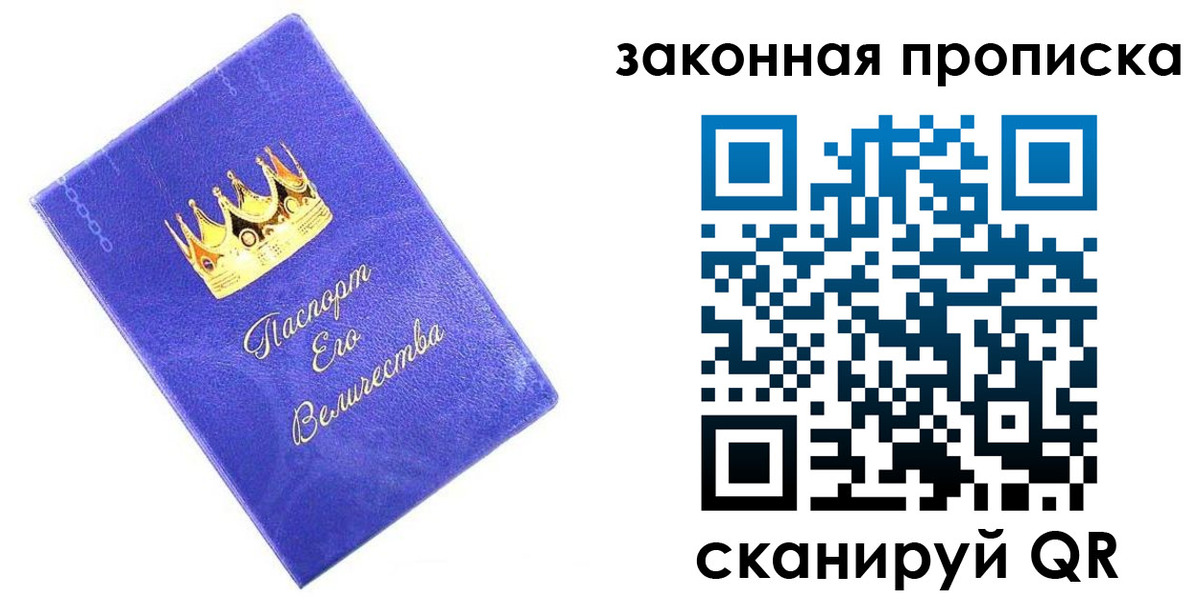 временная регистрация госуслуги в Константиновске
